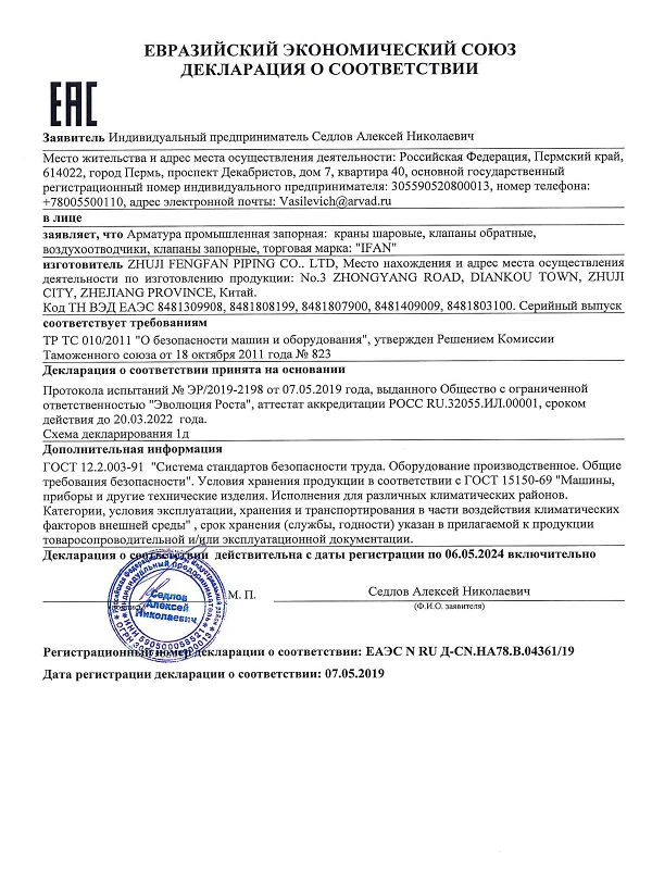 page-1-1 img
